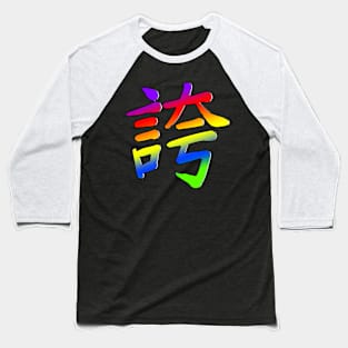 Pride Baseball T-Shirt